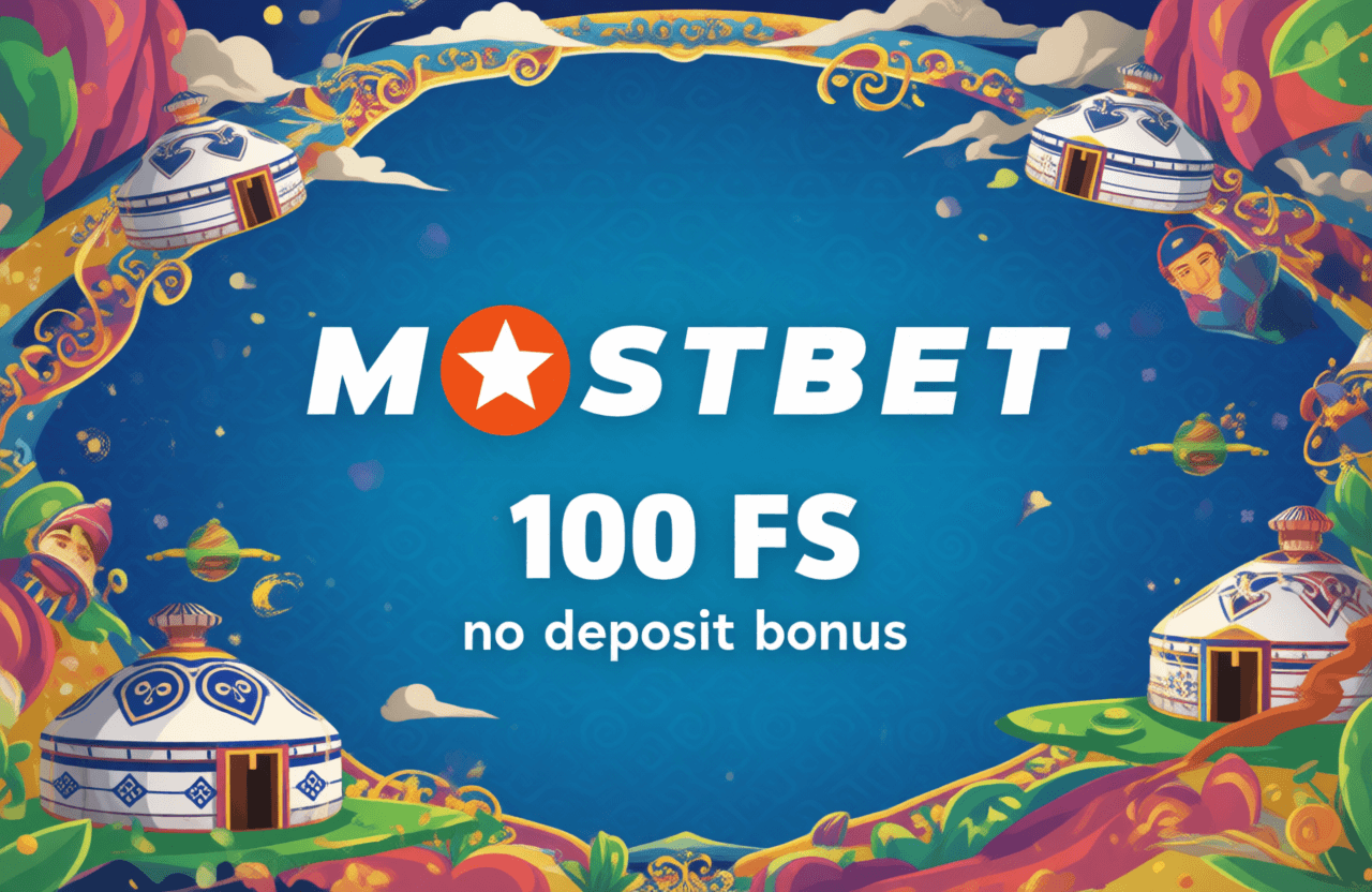 Mostbet регистрация - Пошаговое руководство для игроков из Казахстана